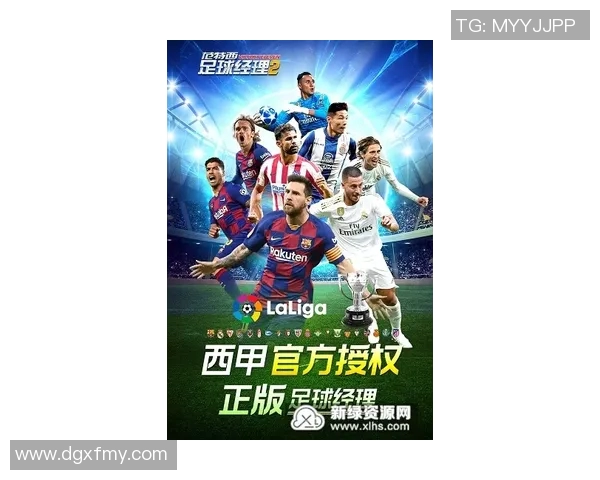 足球手游抽球星攻略 如何提高抽取概率并获得顶级球员