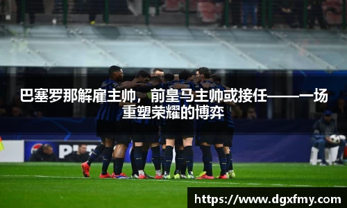芒果体育官网
