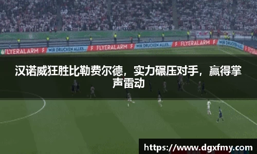 芒果体育
