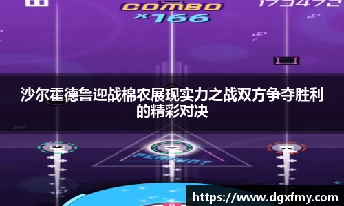 芒果体育